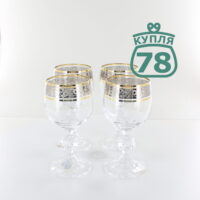 Фужеры ликёрные Богемия 4 шт