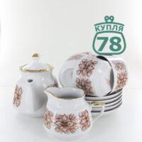 Сервиз чайный Рига 5 чайных пар и чайник