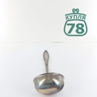 Поварёжка половник мельхиор СССР Кольчугино