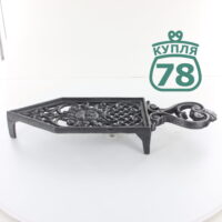 Подставка под утюг ажурная с солнцем