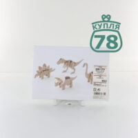 3d пазл Динозавр