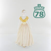 Статуэтка Royal Doulton Happy birthday