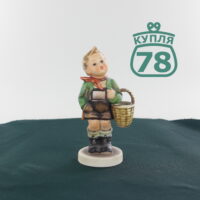 Статуэтка Goebel фарфор Мальчик с корзинкой