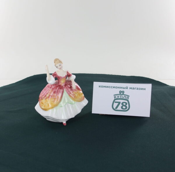 Статуэтка Royal Doulton Christine