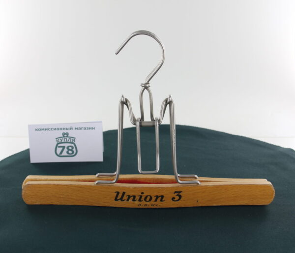 Вешалка для брюк старинная Union 3