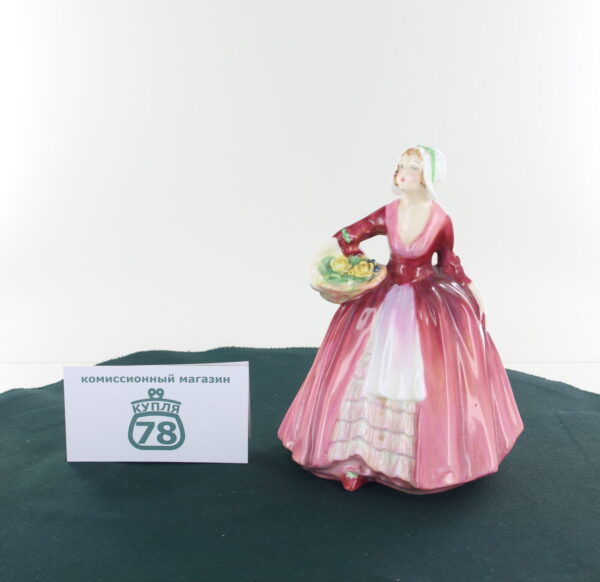 Статуэтка Royal Doulton Janet