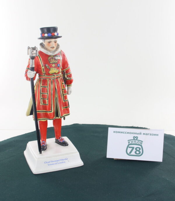 Статуэтка Goebel фарфор Chief Yeoman Warder