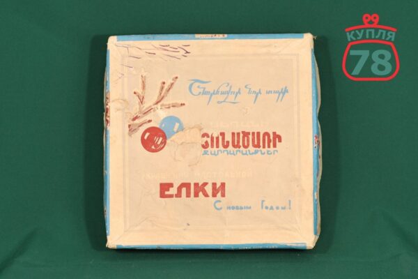 Набор новогодних игрушек СССР мини в коробке — изображение 3