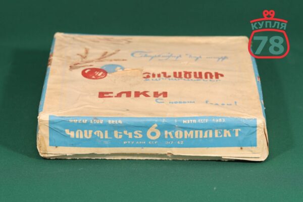 Набор новогодних игрушек СССР мини в коробке — изображение 5