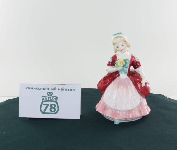 Статуэтка Royal Doulton Valerie / 1859