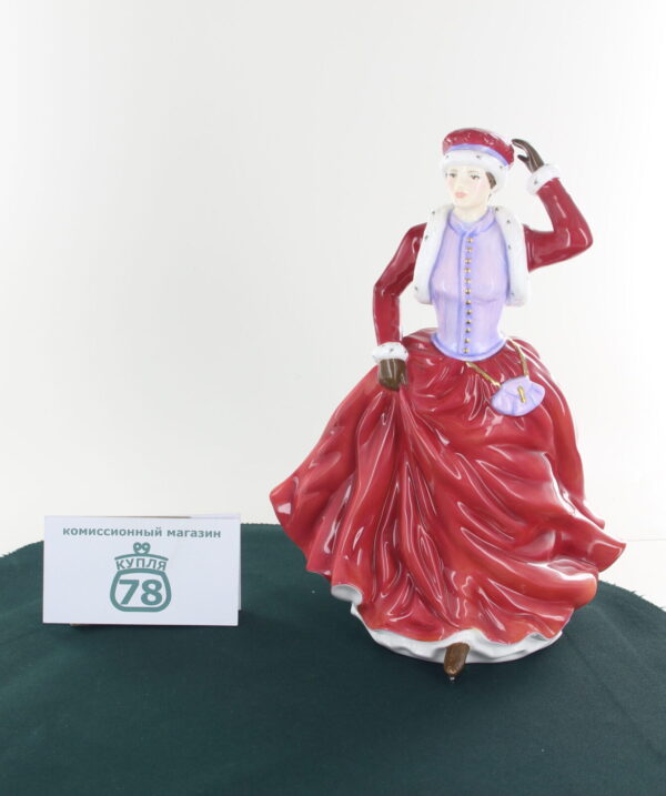 Статуэтка Royal Doulton Helena