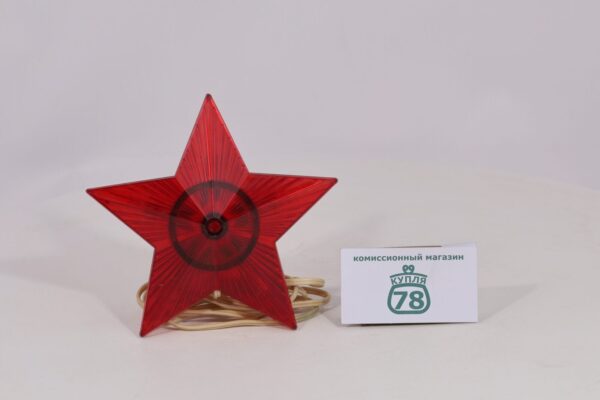 Звезда новогодняя электрическая СССР навершие / 1977