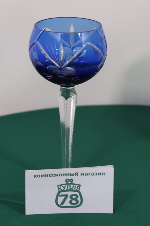 Бокал цветной хрусталь ГДР Naсhtmаnn — изображение 3