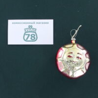 Елочные игрушки СССР Солнышко солнце