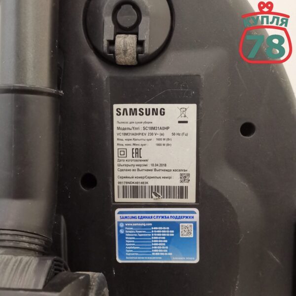 Пылесос Samsung циклонного типа SC18M31F0HP — изображение 5