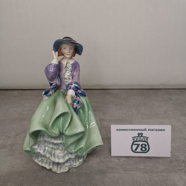 Статуэтка Royal Doulton На вершине холма / 2187