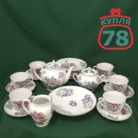Сервиз чайный ЛФЗ Полеыве цветы