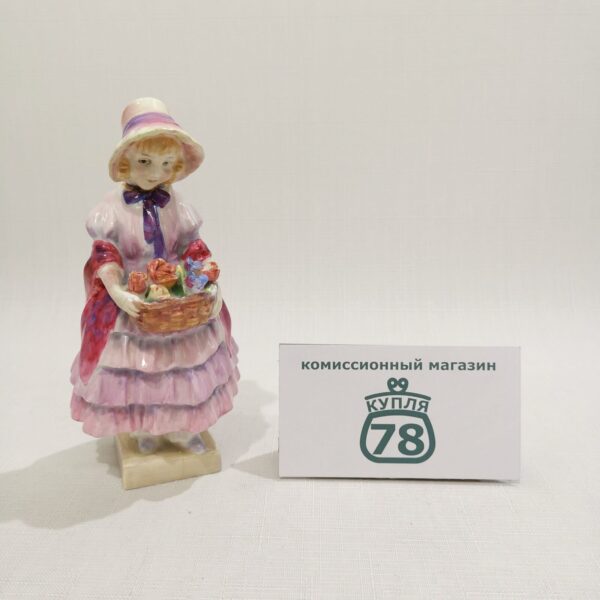 Статуэтка старинная Royal Doulton Greta
