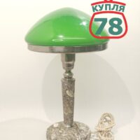 Лампа настольная СССР мрамор зелёный плафон / 2290