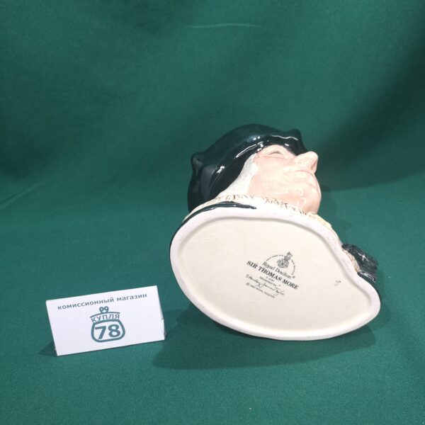 Кружка Тоби Royal Doulton "Sir Thomas More" — изображение 3