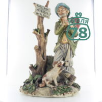 Статуэтка Capodimonte бродяга