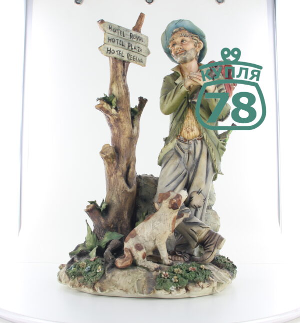 Статуэтка Capodimonte бродяга