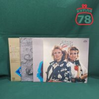 Пластинки виниловые / 2418
