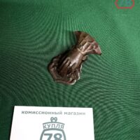 Зажим винтажный для бумаг или денег "рука маркизы"