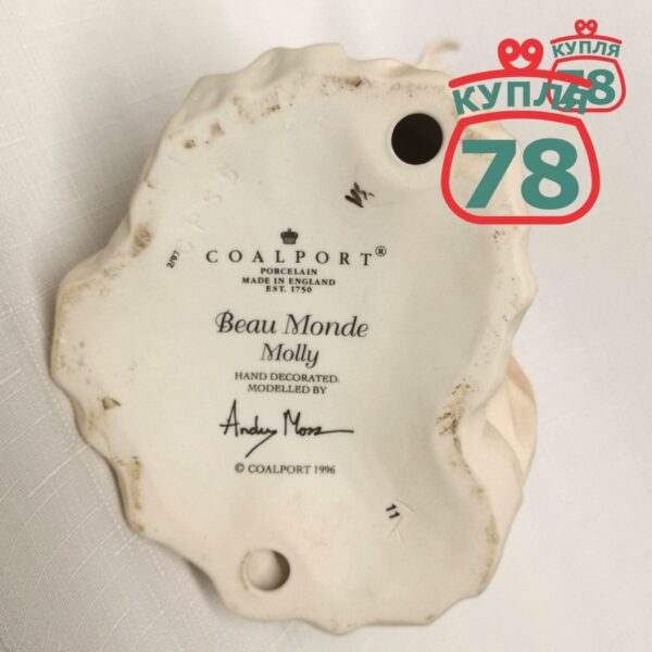 Статуэтка Coalport серия Beau Monde Molly Англия — изображение 4