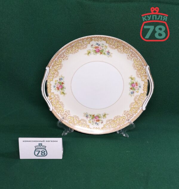 Блюдо старинное Noritake Япония