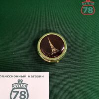 Таблетница Pill box винтаж Европа