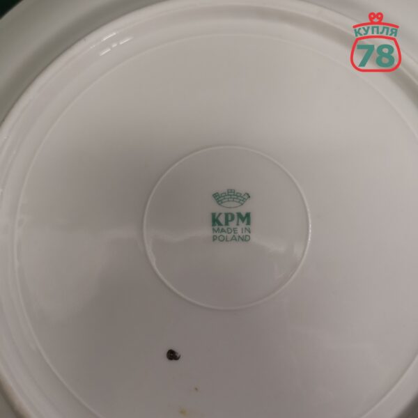 Тарелки Польша KPM винтаж 24 см / 2586 — изображение 4