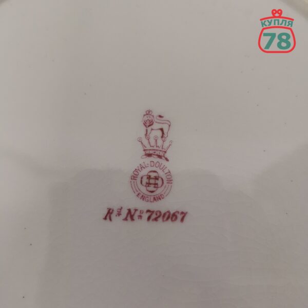 Блюдо антикварное Royal Doulton Розовые розы — изображение 4