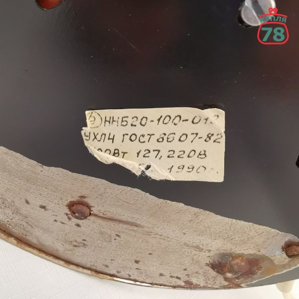 Лампа настольная СССР розовый плафон высокая / 2665 — изображение 4