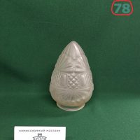 Плафон шишка матовый стекло СССР / 2723
