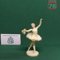 Статуэтка СССР балерина с букетом колкий пластик винтаж / 2748