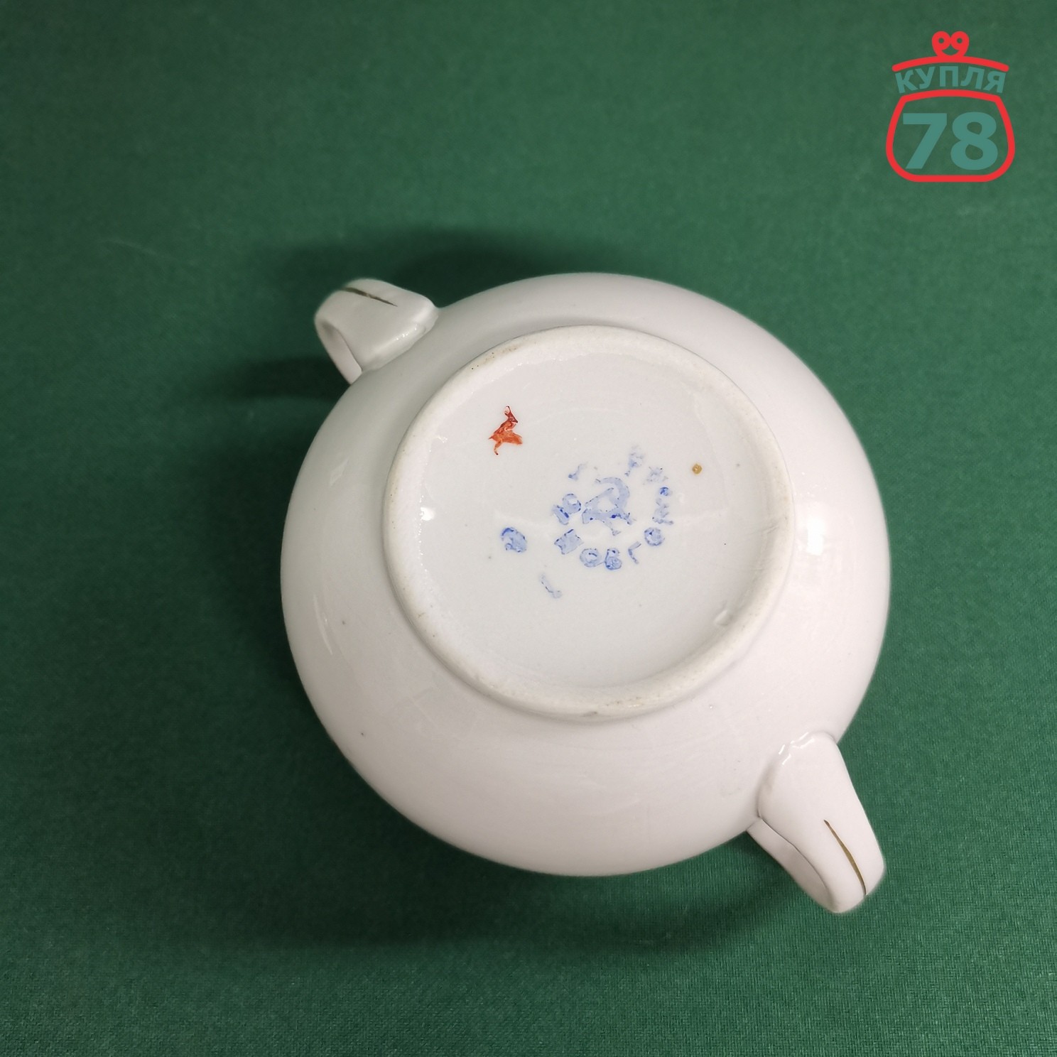 Сахарница фарфор винтаж СССР маленькая / 2782 — изображение 4