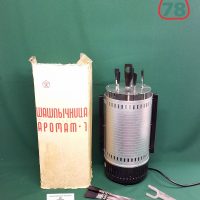 Шашлычница электрическая СССР Аромат-1 / 2814