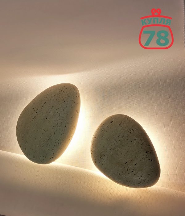 Бра парные из травертина Odeon Light / 2822