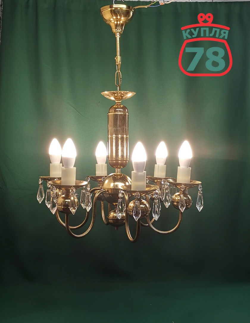 Люстра винтаж Польша латунь / 2827