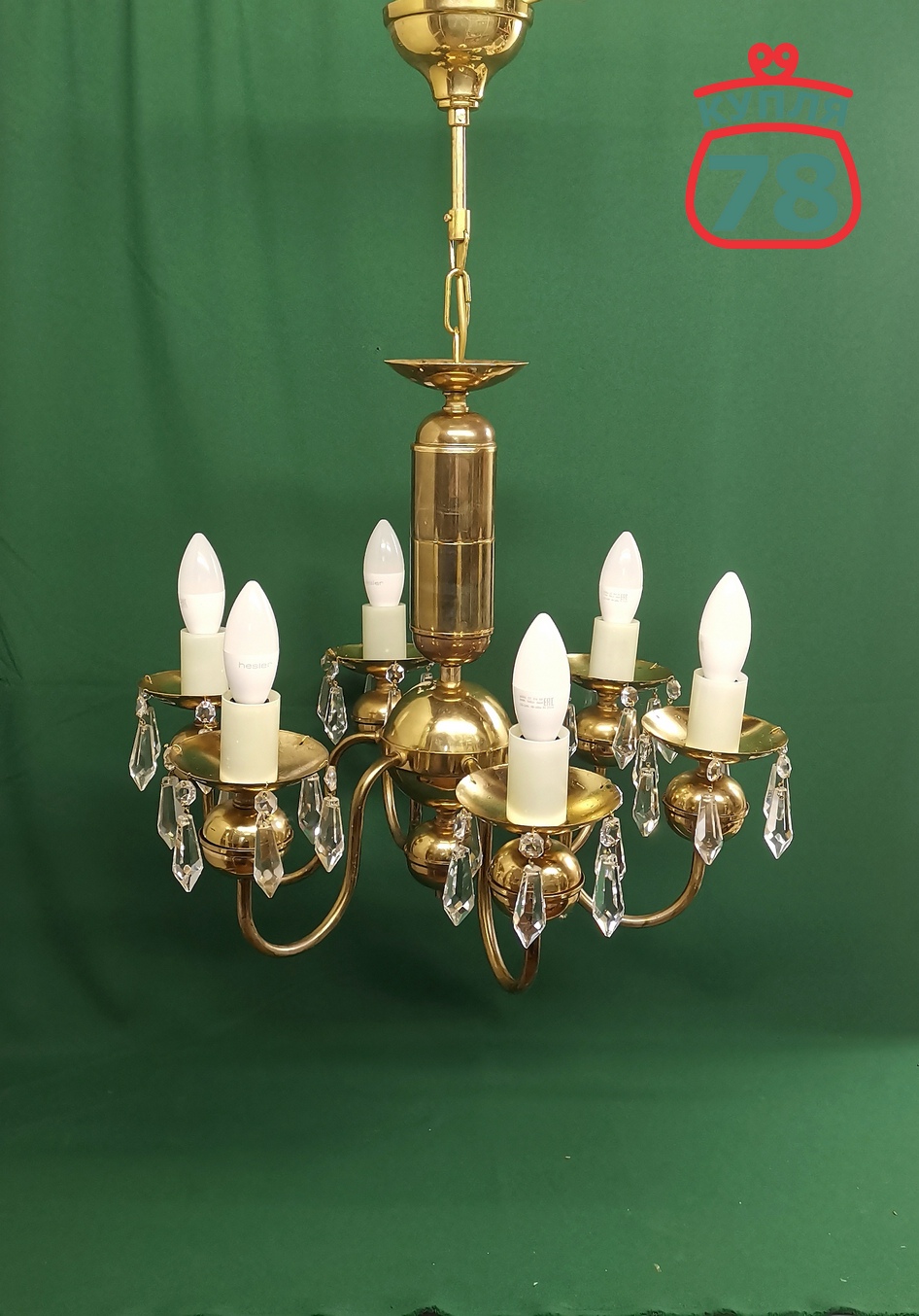 Люстра винтаж Польша латунь / 2827 — изображение 2