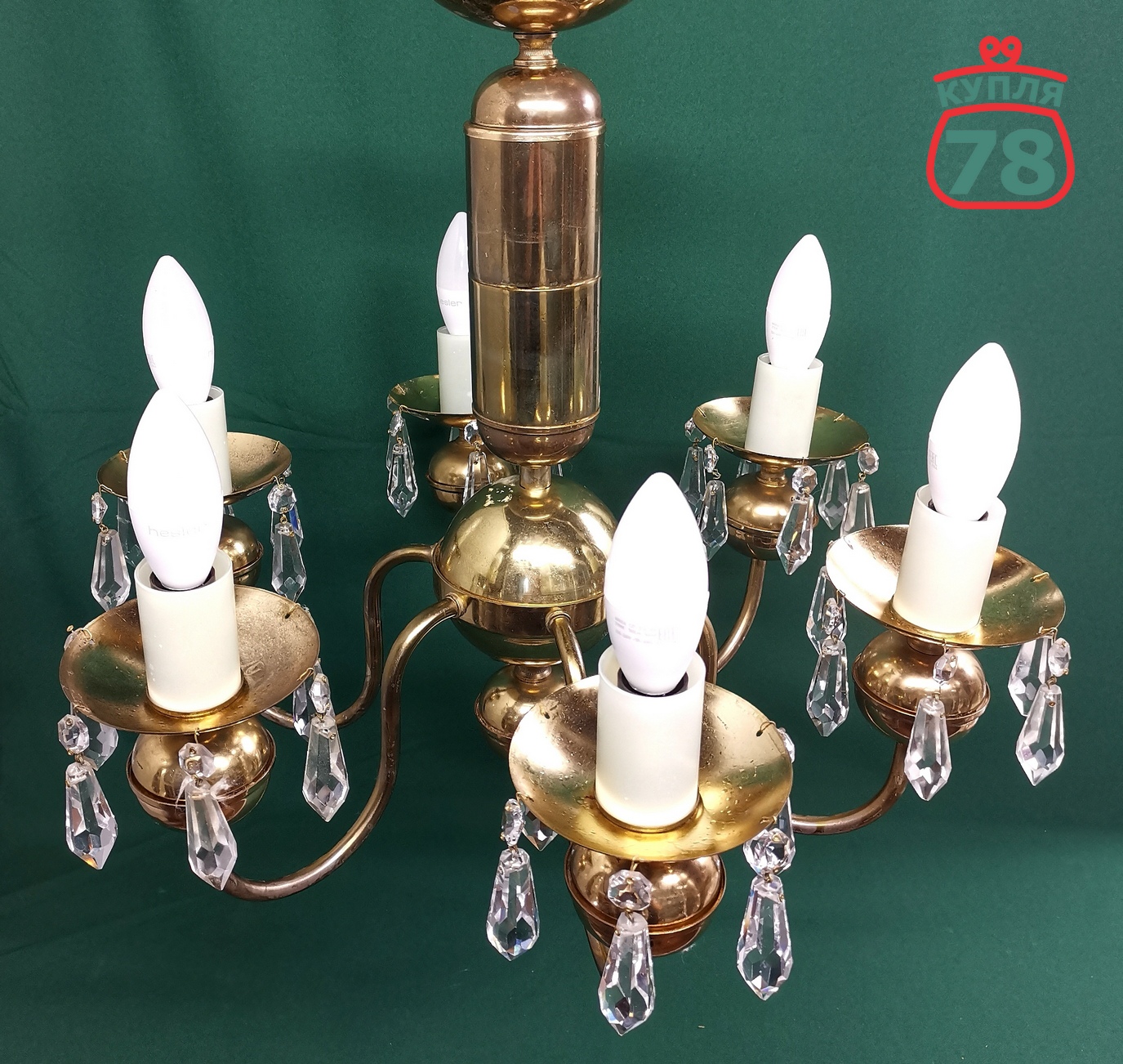 Люстра винтаж Польша латунь / 2827 — изображение 3