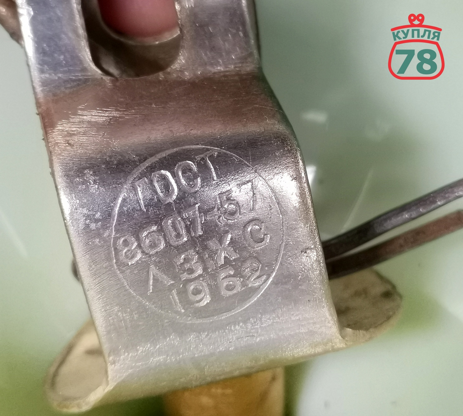 Люстра СССР зелёное стекло ЛЗХС / 2828 — изображение 4