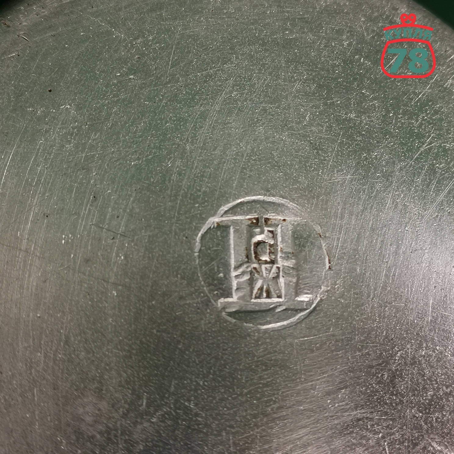 Бидон СССР детский алюминиевый винтаж 0,5 л / 2834 — изображение 4