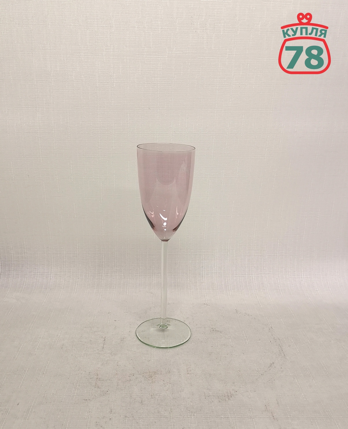 Бокалы для вина фужеры Калининские 4 шт розовые / 2842 — изображение 3