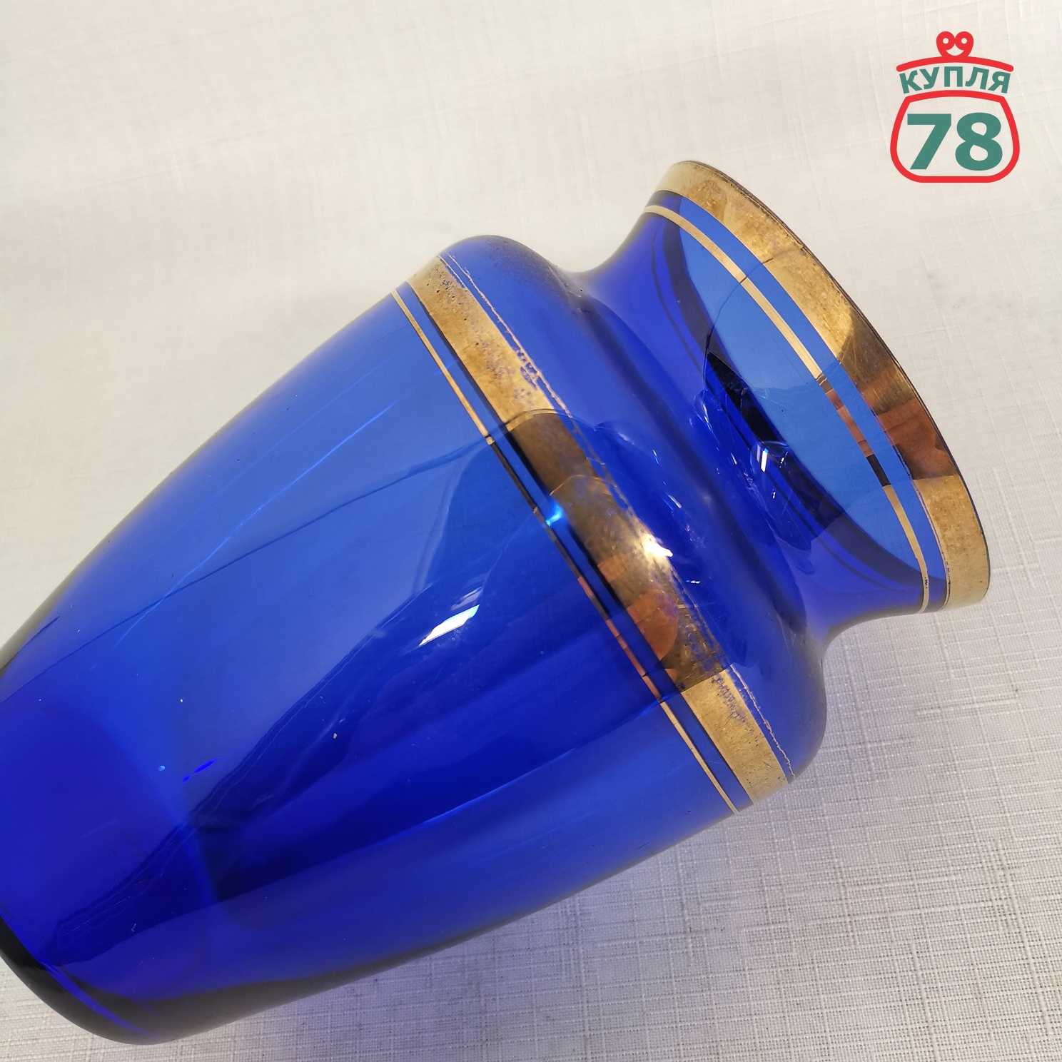 Ваза для цветов синее стекло СССР винтаж / 2843 — изображение 3