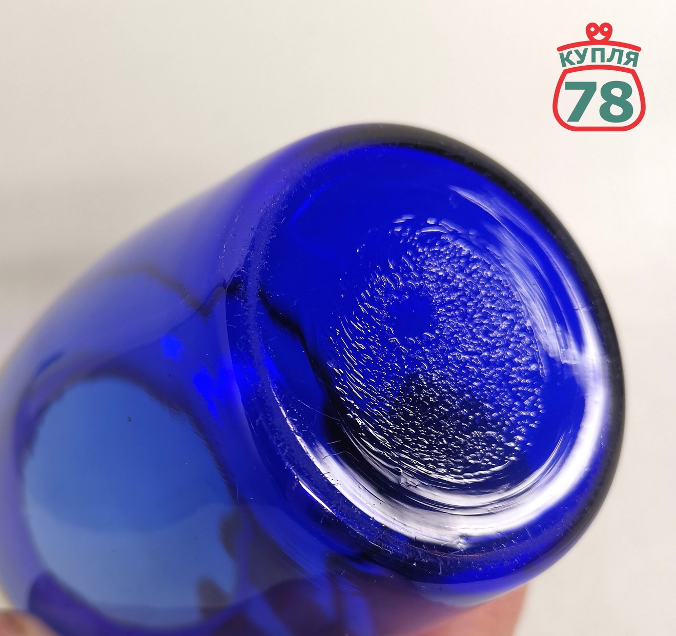 Ваза для цветов синее стекло СССР винтаж / 2843 — изображение 4