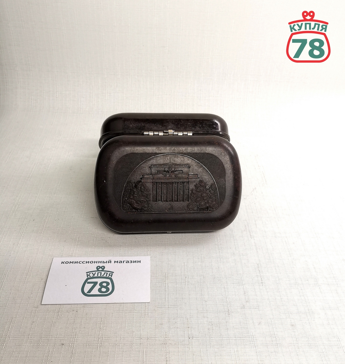 Футляр бритвы ЗиК карболит бакелит / 2851