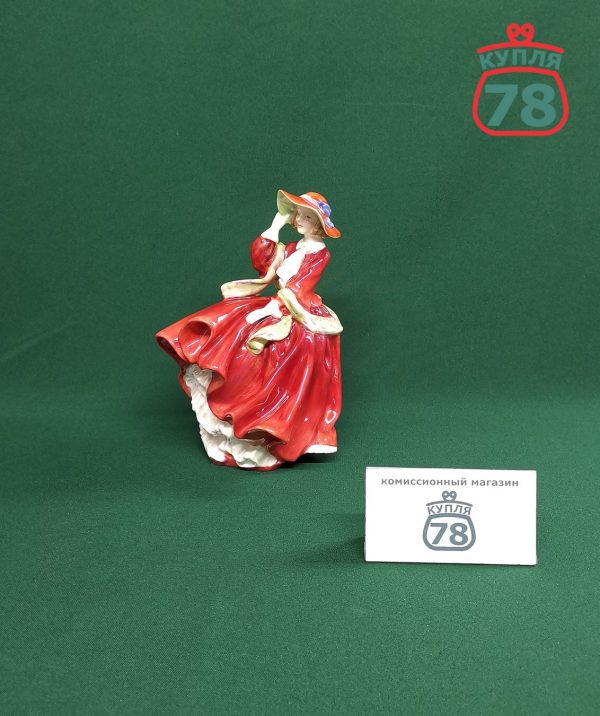 Статуэтка Royal Doulton На вершине холма (red) / 2874