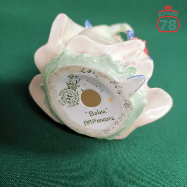 Статуэтка Royal Doulton Babie / 2903 — изображение 6